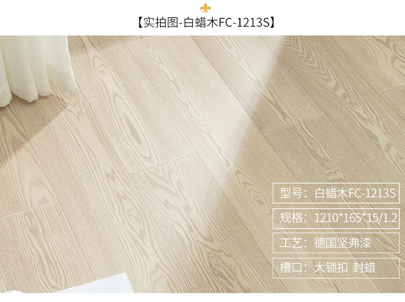 新三层碳化_05.jpg