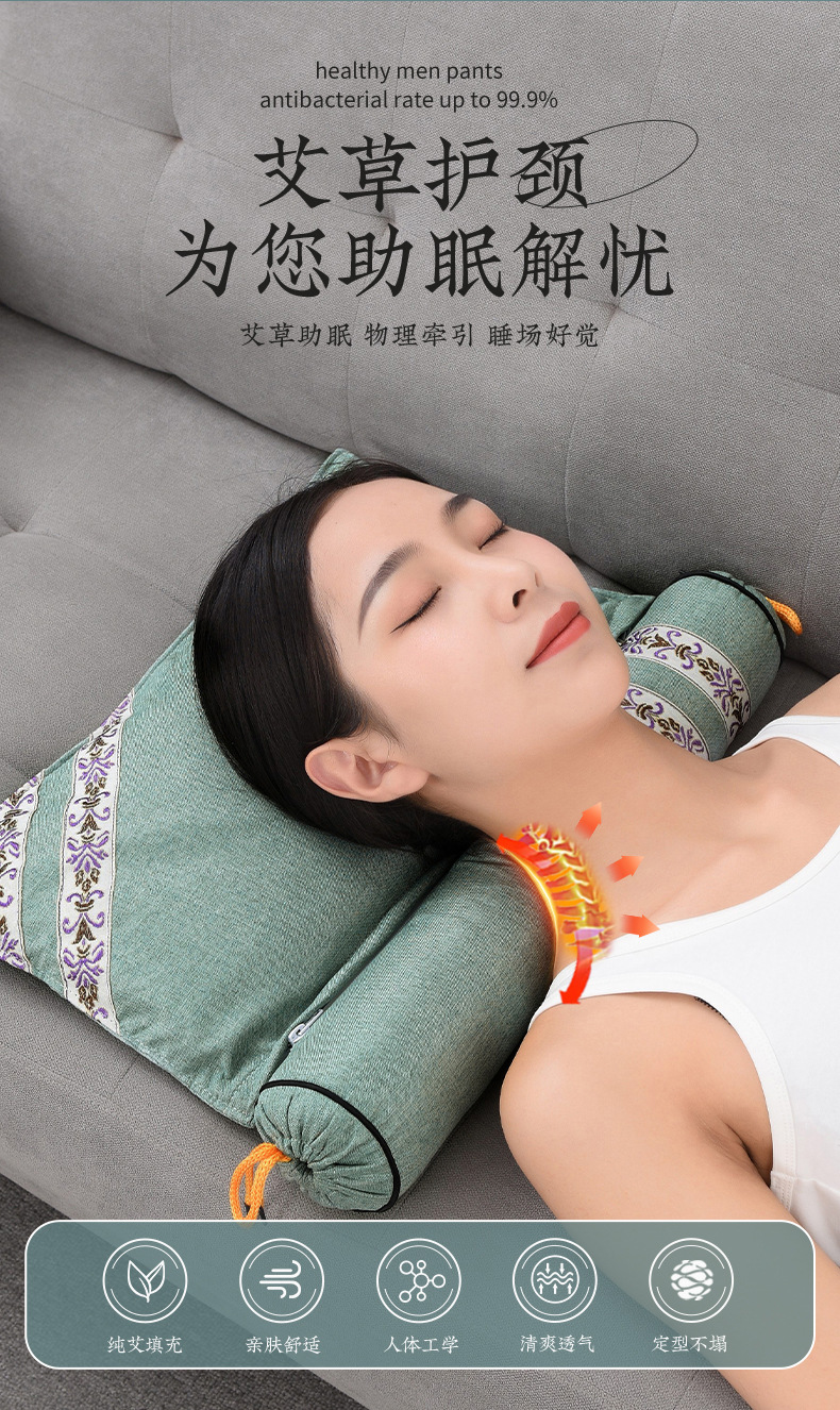 护颈枕详情_08.jpg