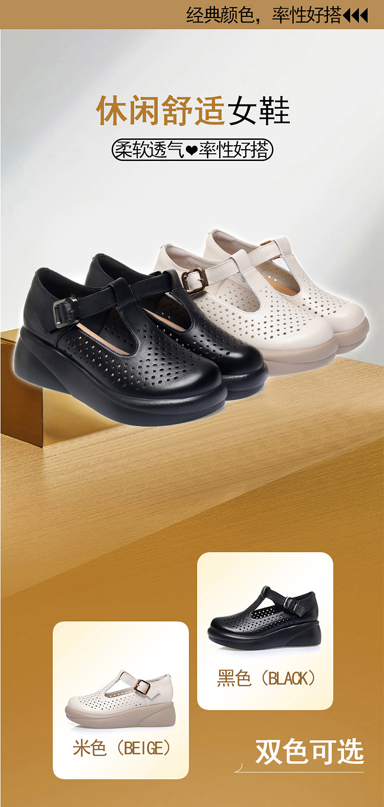 Sandal nữ đế dày gót thô da thật quai dán mũi tròn phong cách hè — Nâu【Kiểu lỗ】 chi tiết 1
