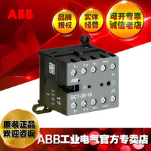 ABB Bϵ��΢�ͽ��|�� BC7-30-10*24V DC ;82201806
