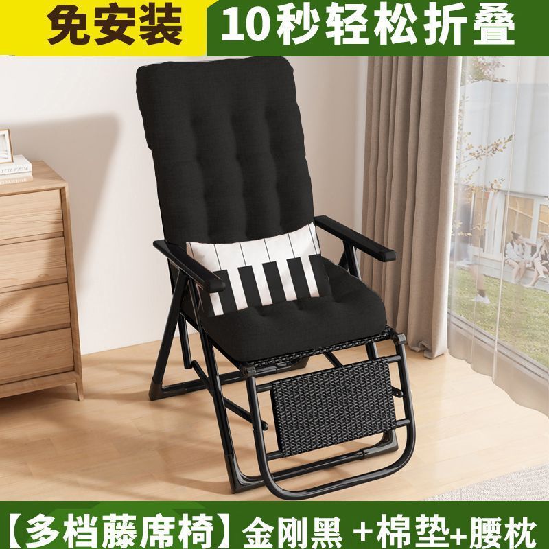 藤编椅子凉椅可折叠睡椅藤椅家用躺椅可坐可躺午睡便携凉靠椅绢花|undefined