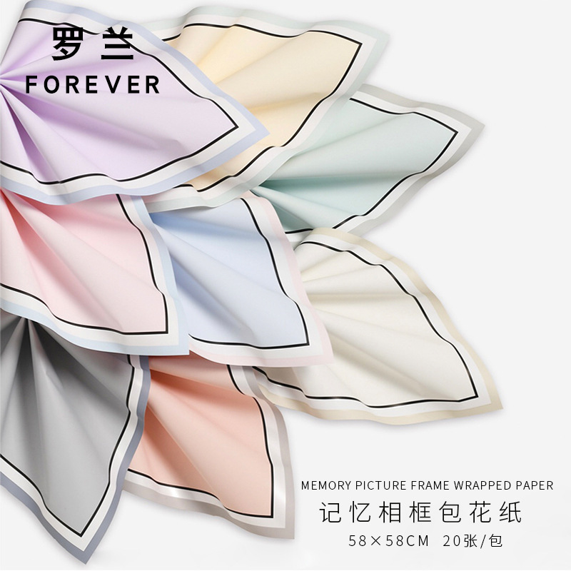 工厂跨境外贸记忆相框欧雅纸边框包装纸鲜花束花艺包花纸厂家批发