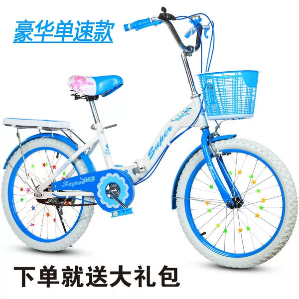 Blue [white tire] - 24-inch folding single speed recommended height 1.4-1.7
