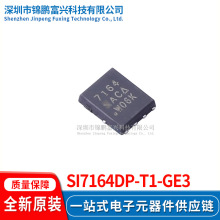 Si7164DP-T1-GE3  ��ЧӦ��MOSFET 5*6 ȫ��ԭװ��Ʒ