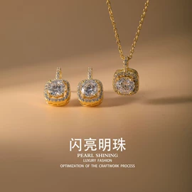 项链;首饰套装;手链