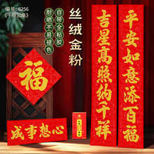 ������¿�����ߵ����Ŵ���˿��ȫճ��ǧ���Ƽ���۱�����������