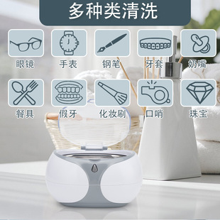 Large-Capacity Ultrasonic Cleaning Machine Household Denture Braces Jewelry Jewelry Makeup Brush Glasses Ultrasonic Cleaner