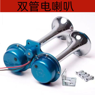 Electric flute horn car horn 12v super loud modified truck horn 24v motorcycle electric car horn other