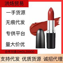 厂家直供MAC DIVER子弹头口红唇膏小辣椒602哑光316泫雅色544#646