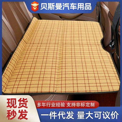 Vehicle-mounted inflatable bed – Universal Car Bed for Drivers, Rear