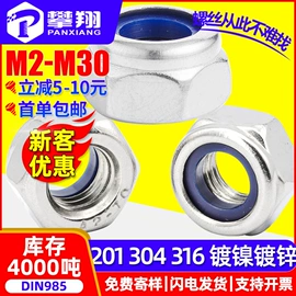 螺钉;螺母;螺栓