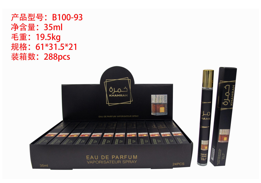 Oriente Medio transfronterizo 35ml perfumes de tubo de extracción perfumes de tubo de ensayo perfumes de marca árabe q versión al por mayor image 59