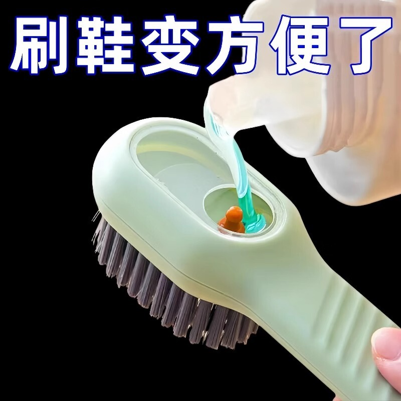 Liquid-Added Shoe Brush, Clothes Brush, Soft-Bristled Non-Scratching Shoe Board Brush, Multi-Purpose Brush, Long Handle for Professional Cleaning