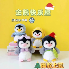 Cute Penguin Happy House Plush Toy Figure Pinball Machine Game Arcade Exchange Cross-Border Festival Gift