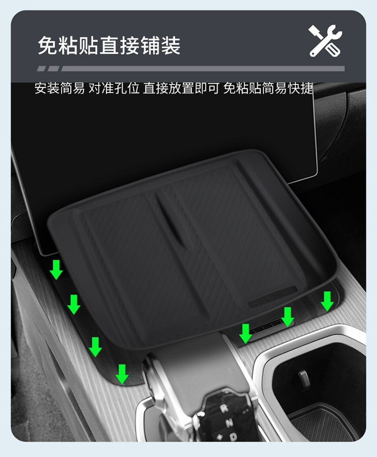 Suitable for Chery Discovery 06 Silicone Wireless Charging Pad Jaecoo J7 Central Control Protection Anti-Slip Pad Accessories Supplies