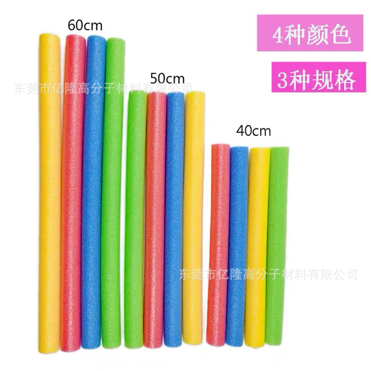 EPE游泳池棒海绵珍珠棉管泡沫实心管空心海绵管保护套管防撞