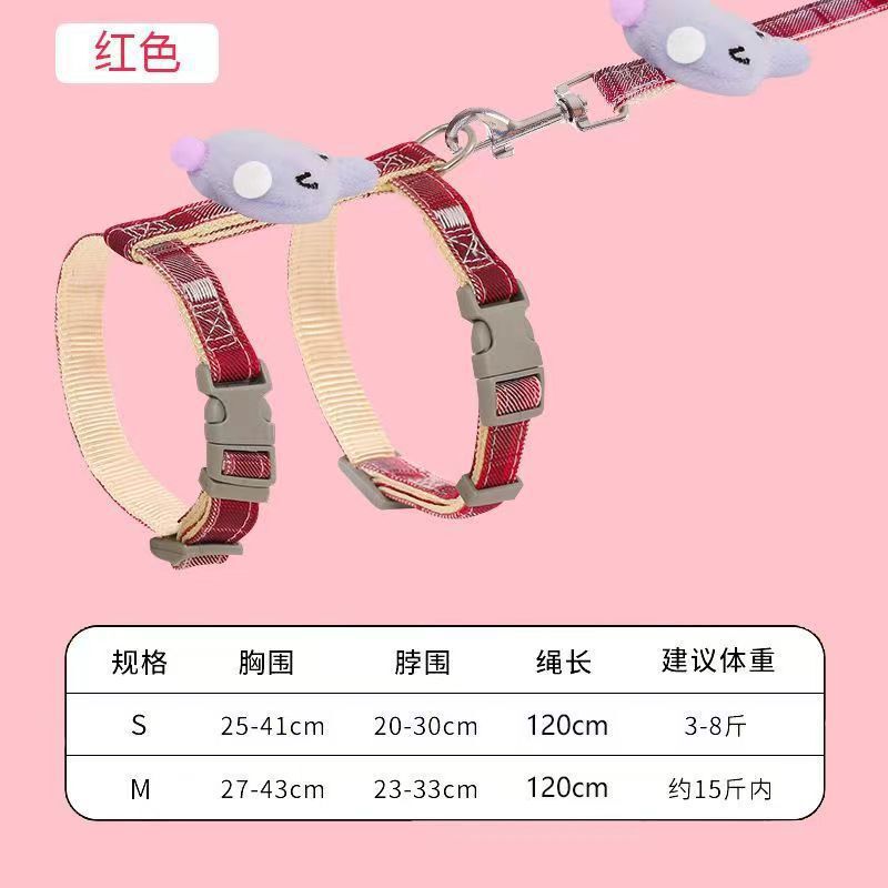 猫用リード、ペット用リード、I字型ハーネスセット、子猫、小型犬、猫用リード、ハーネス、脱走防止|undefined