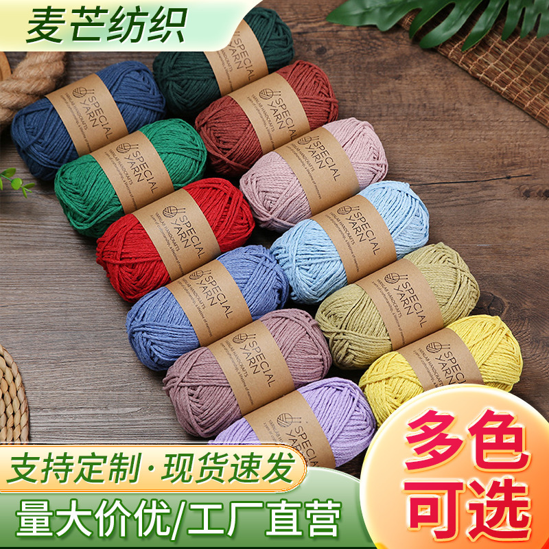 Korean Hollow Cotton 2mm Round Strand Medium-Thick Cotton Linen Handmade DIY Crochet Bag Hat Stiff Yarn 100g