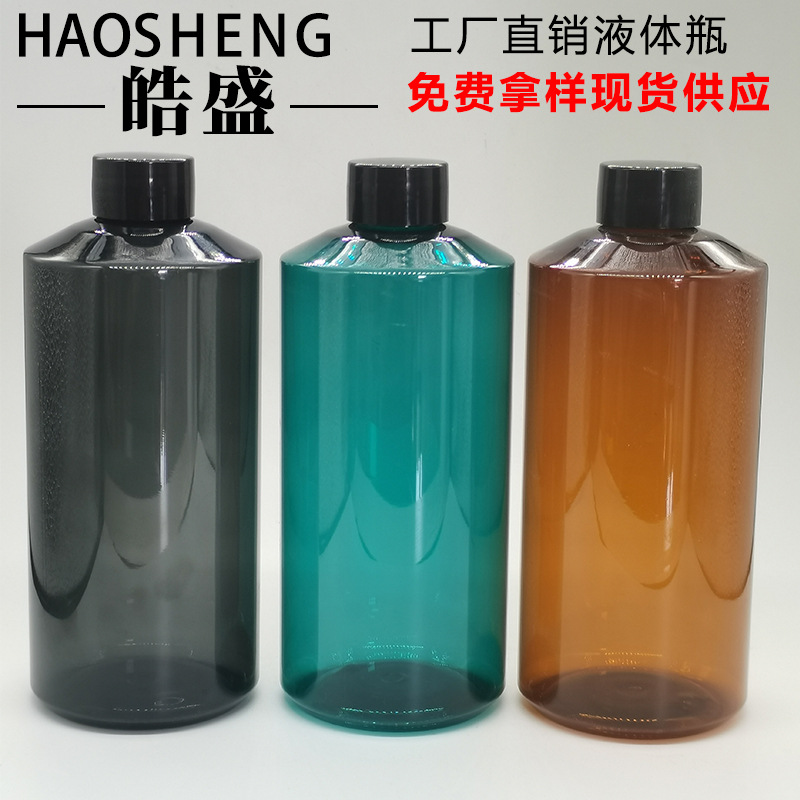 批发 500MLPET水乳液斜肩瓶玫瑰纯露瓶 精华水爽肤水瓶 漱口水瓶