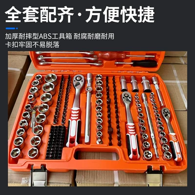 Mühərrik tənzimləmə alətləri — Box Universal Joint Suitable for