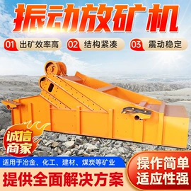 矿山施工设备;其他救生器材;矿业输送设备