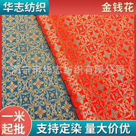 锦类;缎类;色织、提花布