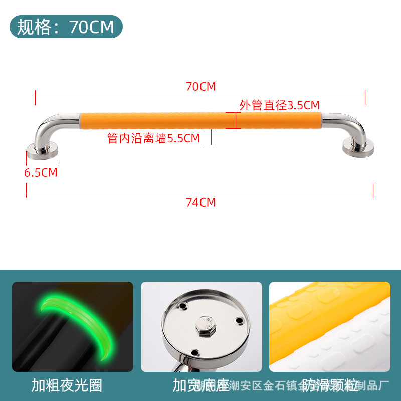 Reposabrazos de plástico de acero transfronterizo para mujeres embarazadas con discapacidad y ancianos Baño de hospital sin barreras Reposabrazos de inodoro de acero inoxidable