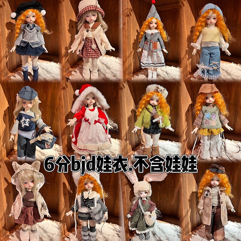 6-Point Bjd Doll Clothes 31.2cm Plus-Size Doll Clothes Dress-Up Skirts Casual Fashion Outfits Trendy Clothing 6-Point Bjd Doll Clothes 31.2cm Plus-Size Doll Clothes Dress-Up Skirts Casual Fashion Outfits Trendy Clothing
