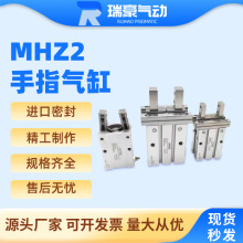 SMC型亚德客型HFZ手指气缸平行气动摆动夹爪夹紧气缸MHZ2-40D/32D