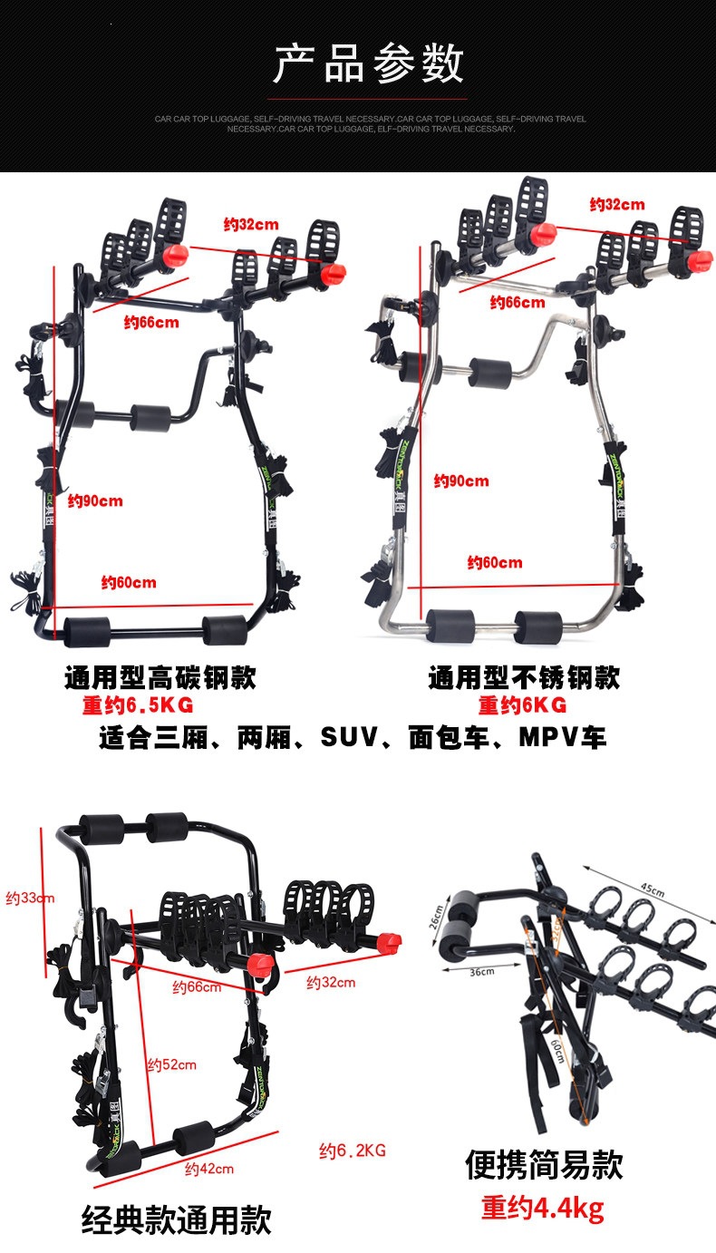Suitable for universal sixth-generation bicycle racks, rear racks, car suspension racks, and vehicle-mounted non-plate-blocking bicycle holders