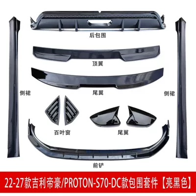 S70 front spoiler, front lip, Big Surrounded
