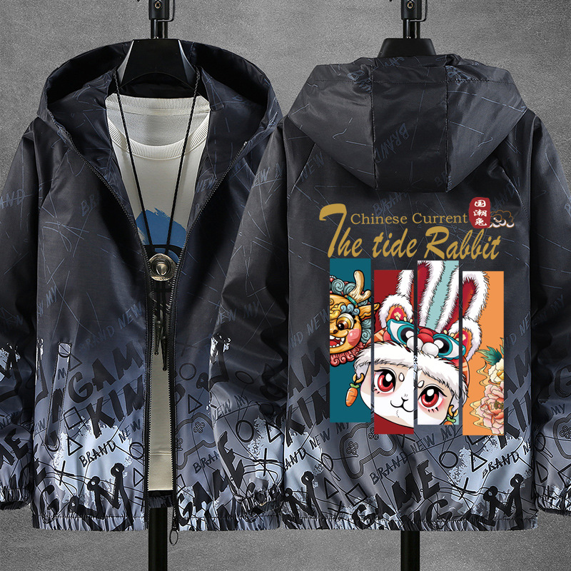 국립 조수 토끼 블랙