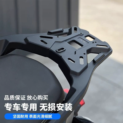 Aluminum Alloy Rear Tail – Motorcycle frame