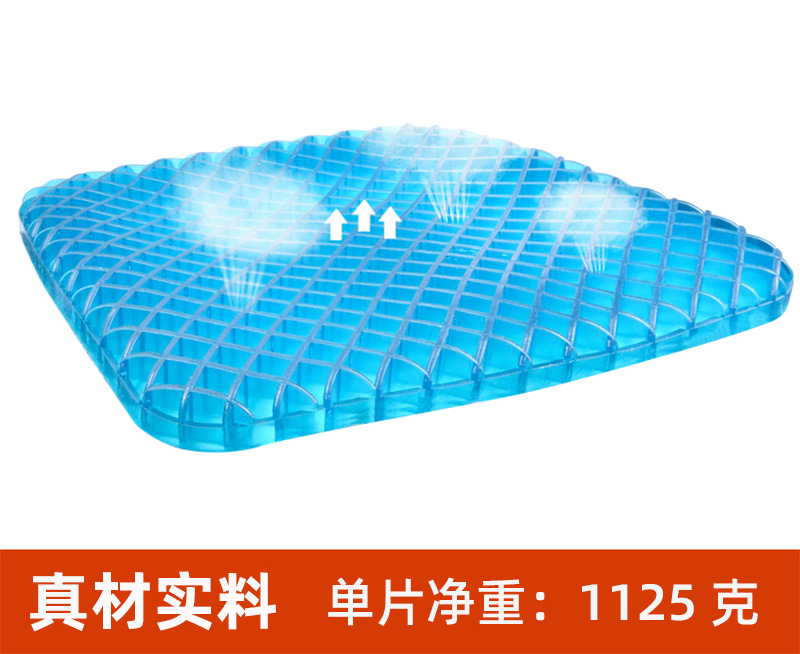 Car Seat Cushion High Elastic Egg Cushion Tpe Cushion Honeycomb Gel Cushion Gel Airplane Home Office Seat