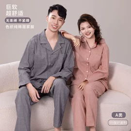 女士家居服;情侣家居服;睡裙
