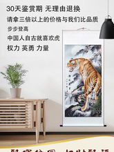 虎畫國畫上山虎裝飾畫老虎圖客廳風水畫下山虎掛畫卷軸掛中式裝飾