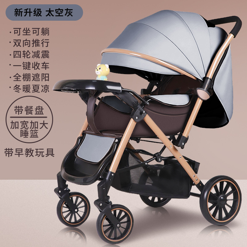 alto paisaje cochecito para bebés se puede sentar y acostarse ligero plegable paraguas para bebés cuatro ruedas antichoque cochecito para bebés ruedas grandes cochecito para niños