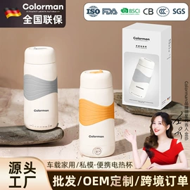 电火锅;养生壶;电热杯