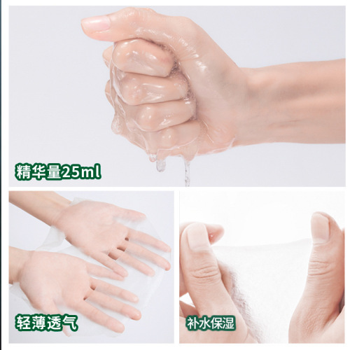 Hanji Sea Algae Fresh Extract Nourishing Skin Mask Sheet - Hydrating and Moisturizing Facial Care Skincare - Factory Wholesale