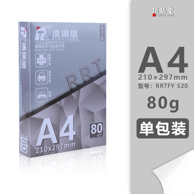 경제적인 80G 단일 패키지.