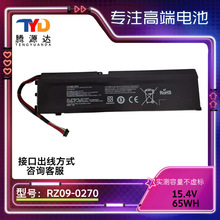 适用雷蛇Razer灵刃15 标准版2018 RZ09-0270/0300 RC30-0270 电池