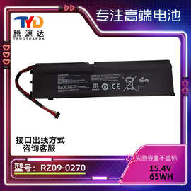 适用雷蛇Razer灵刃15 标准版2018 RZ09-0270/0300 RC30-0270 电池