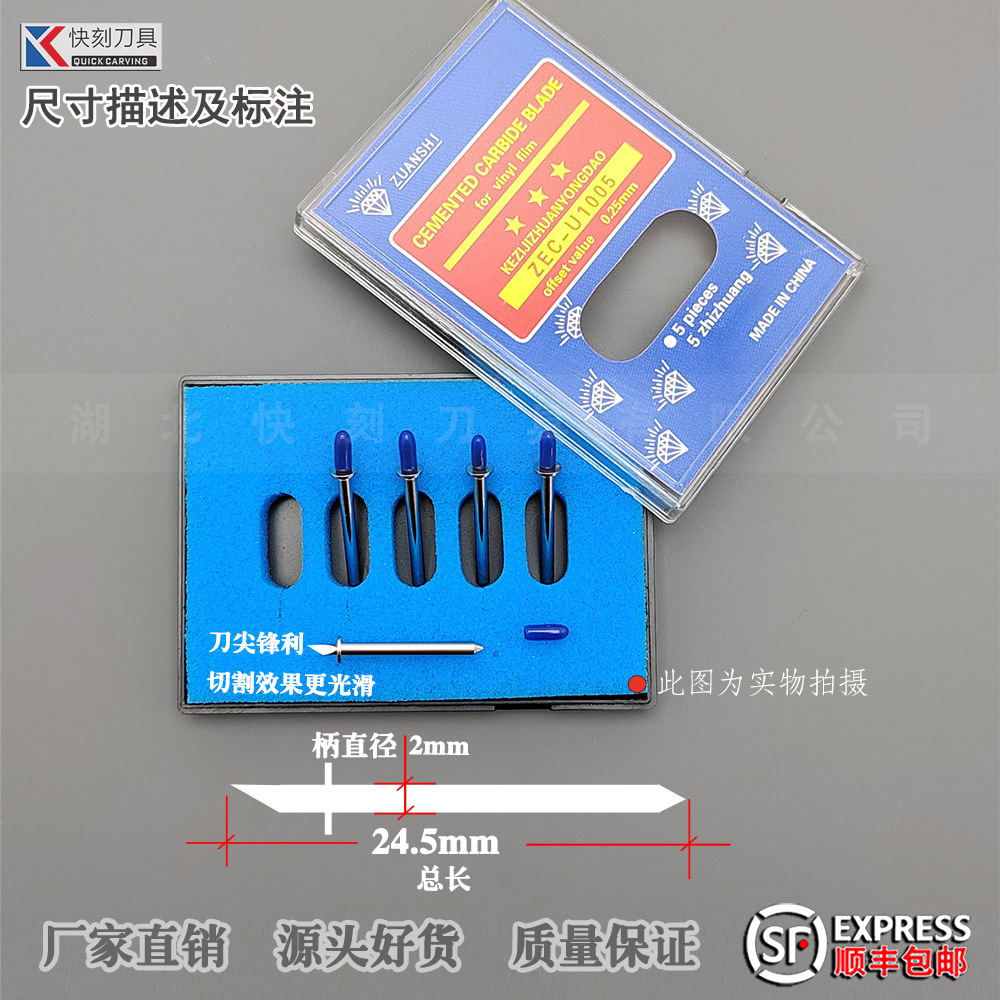 圆卡30度 蓝色海绵 (2).jpg