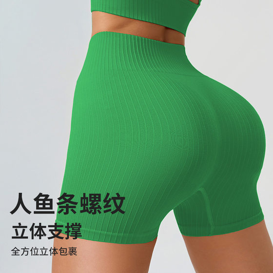 Joomon Seamless Sports Suit Shorts Running Fitness Breathable Quick-Drying Cross Back Yoga Suit Two-Piece Set