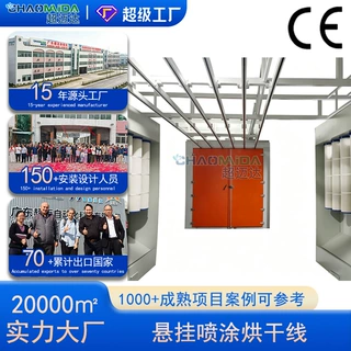 悬挂式喷粉喷塑生产线 工业涂装烘干输送线 静电粉末喷涂流水线
