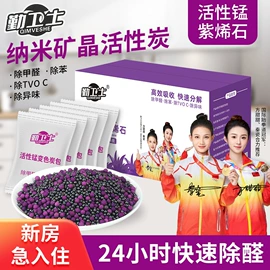 地板清洁剂;家居清洁护理;衣物清洁护理