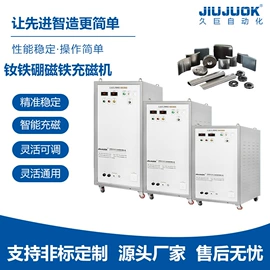 电子产品制造;其他电子制造;点胶设备