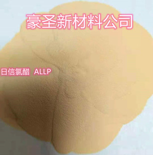 �N�� �M������SOLBIN ���W��Ԫ���Ȼ��ט�֬ ALLP  ̼�� �{�ϻ���