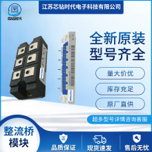 DDB6U100N16 DDB6U100N12R  ȫ��������ģ�K