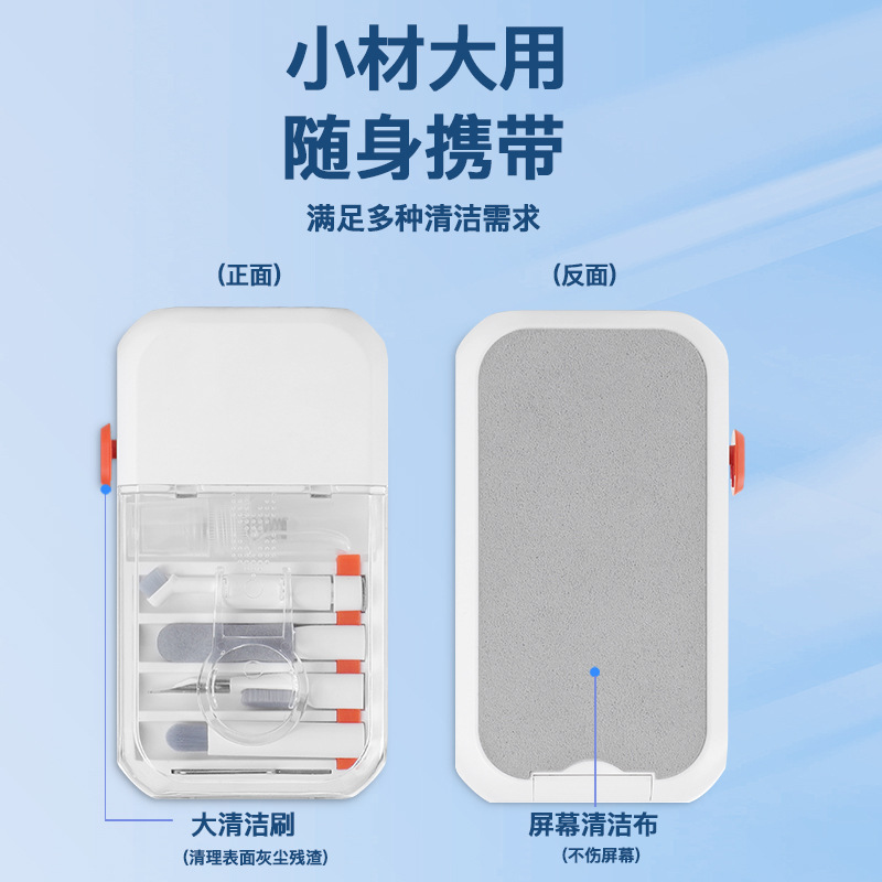 Cross-Border New 14-in-1 Multi-Function Cleaning Set Mobile Phone Keyboard Bluetooth Headset Cleaning Pen Dust Removal Tool